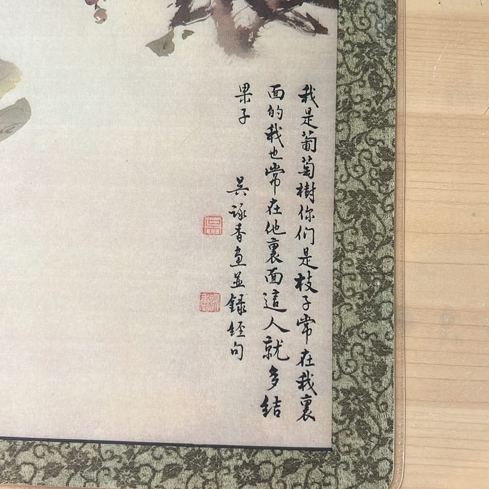 Chinese Flower Painting Kitchen Table Mats 2 Wu Yung-Shou - Picture 3 of 7